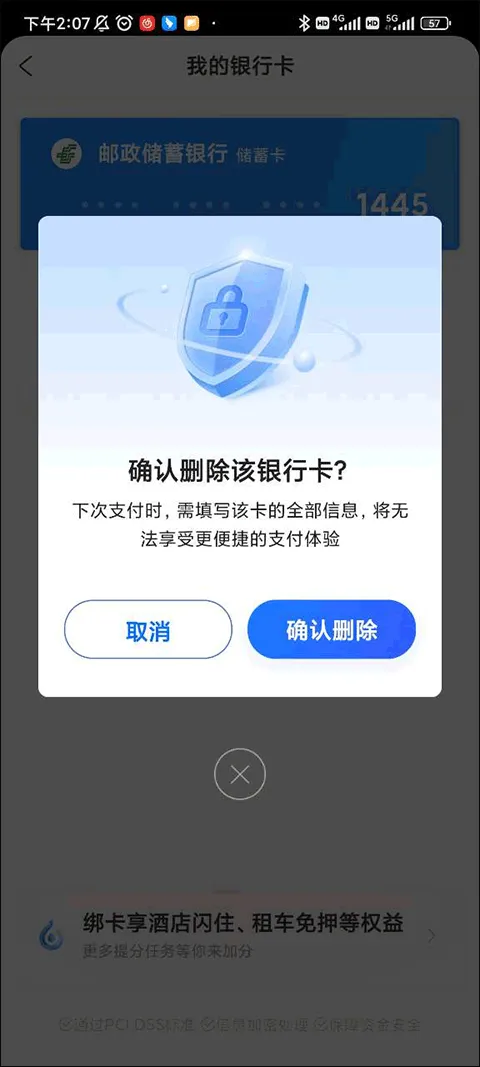 携程网上订票飞机票app v8.89.6安卓版