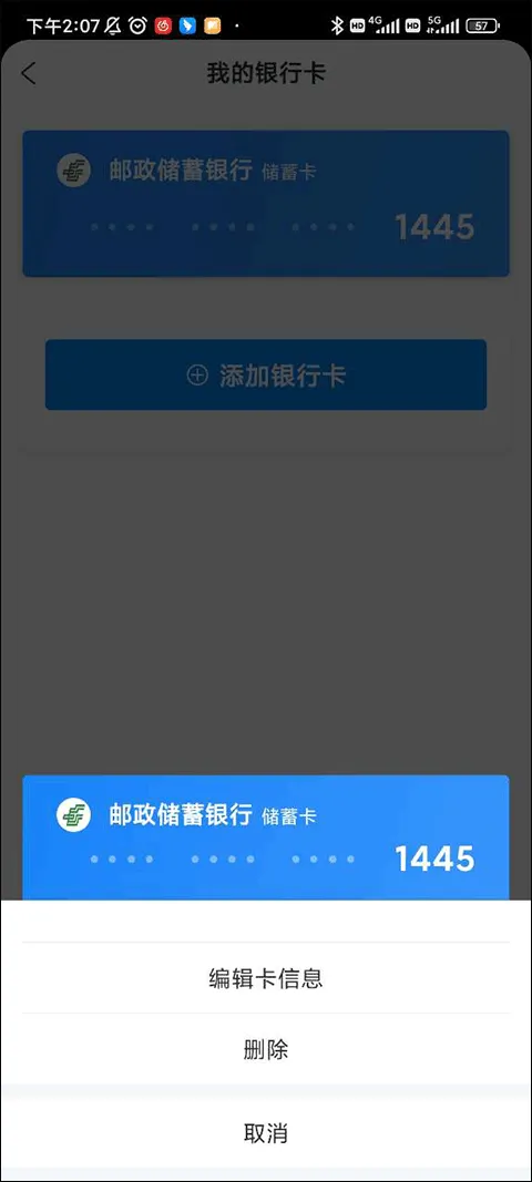 携程网上订票飞机票app v8.90.6安卓版