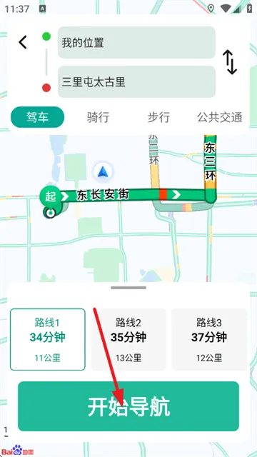摆兰智选即时导航app 摆兰智选即时导航app