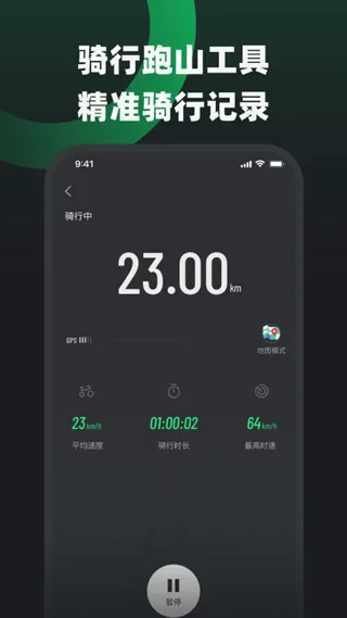 摩友app v3.2.2安卓版