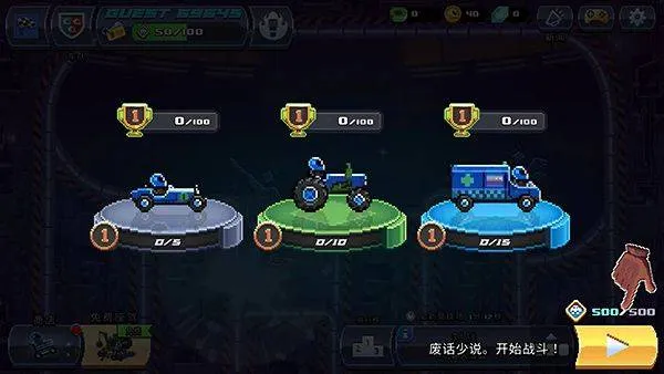 撞头赛车中文版 v5.1.14安卓版