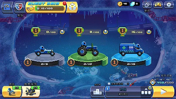 撞头赛车官方正版最新版 v5.1.10安卓版