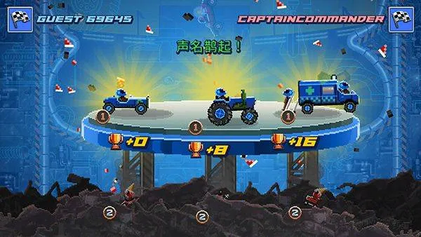 撞头赛车联机版本 v5.1.12安卓版