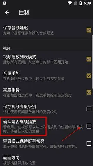 播放器OPlayer官方版 v5.00.43 中文版