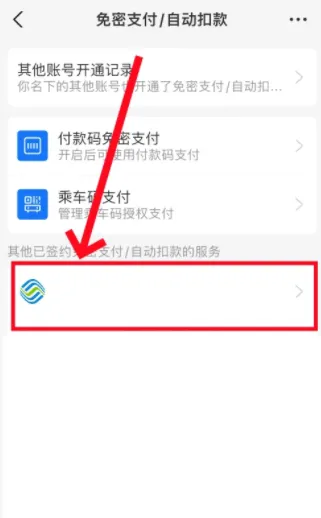 支付宝app免费下载安装最新版2025 支付宝app免费下载安装最新版2025