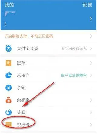 支付宝最新版2026 v10.8.20.8000安卓版