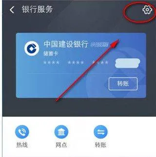 支付宝最新版2026 v10.8.30.8000安卓版
