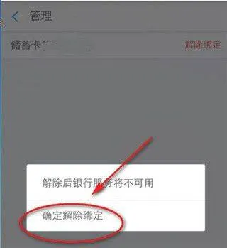 支付宝最新版2026 v10.8.36.8000安卓版
