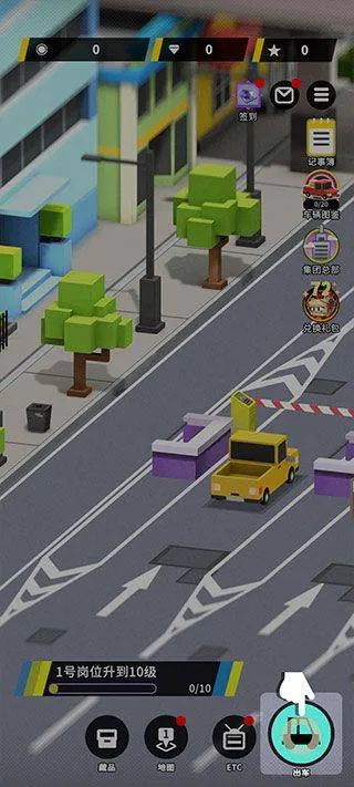 收费站模拟器最新版 v1.0.347安卓版