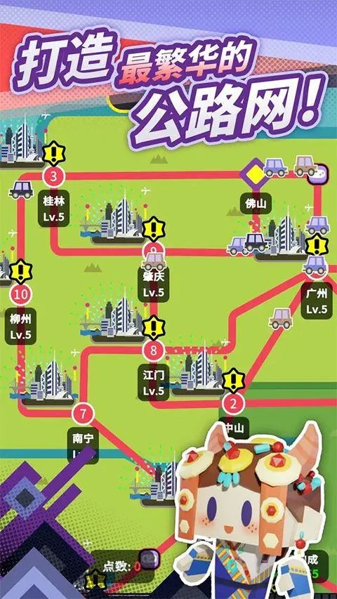 收费站模拟器最新版 v1.0.353安卓版