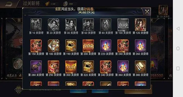 攻城三国志vivo版 v6.02.06安卓版