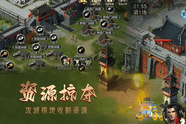 攻城三国志vivo版 v6.02.06安卓版