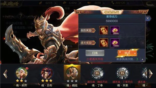 攻城天下手游官方版 v3.93 中文版