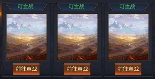 攻城天下手游官方版 v3.93 中文版