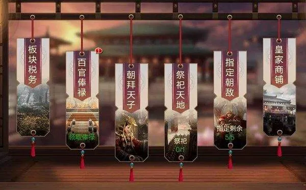 攻城天下腾讯版 v4.10安卓版