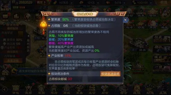 攻城天下vivo版 v4.17安卓版