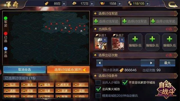 攻城天下vivo版 v4.17安卓版