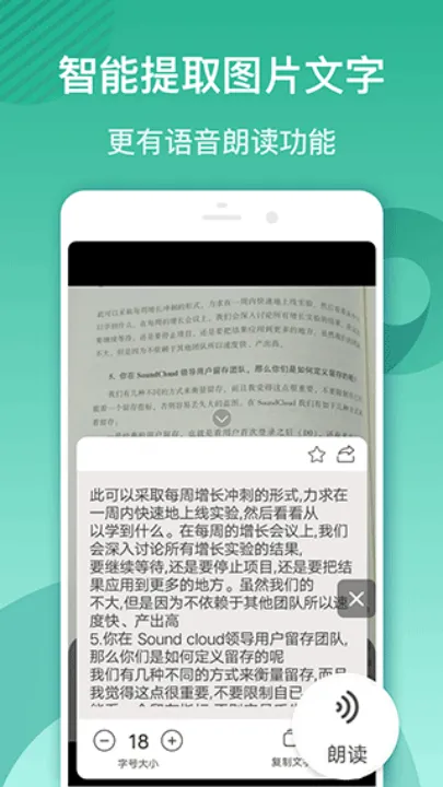放大镜软件免费版 v6.60 最新版