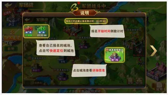 放开那三国2应用宝版 v2.2.5 手机版 放开那三国2应用宝版 v2.2.5 手机版