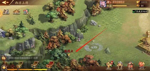放开那三国3官方版 v0.138.0 最新版 放开那三国3官方版 v0.138.0 最新版