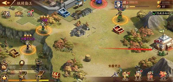 放开那三国3官方版 v0.138.0 最新版 放开那三国3官方版 v0.138.0 最新版