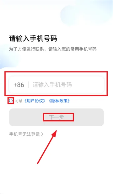 放心出行app 放心出行app
