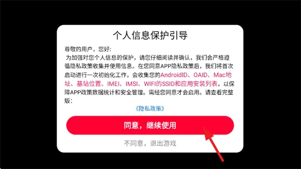 放松减压模拟器游戏 v1.0.15 安卓版 放松减压模拟器游戏 v1.0.15 安卓版