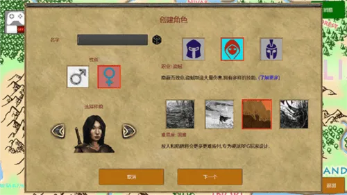 放逐王国官方下载 v0.7.925 最新版 放逐王国官方下载 v0.7.925 最新版