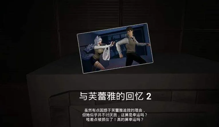 教室恐怖冒险游戏 v10.1.0 安卓版