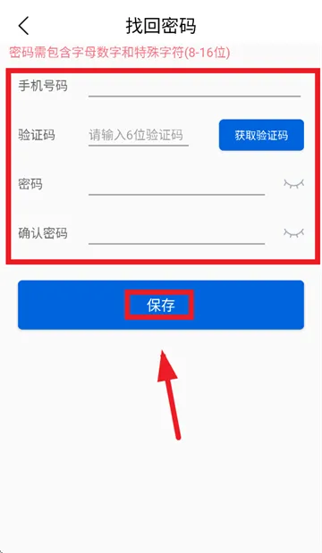 敬业运输司机端最新版本 敬业运输司机端最新版本