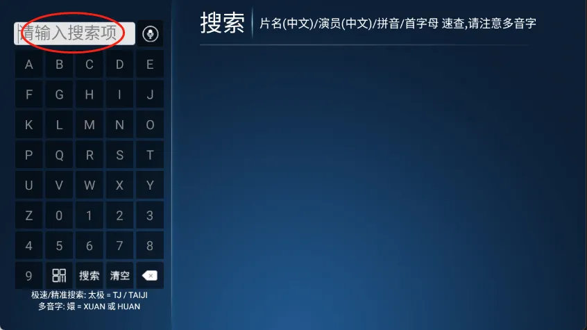 数字影院安卓app v8.2 最新版 数字影院安卓app v8.2 最新版