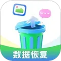 数据恢复神器app免费版v1.0.2 中文版