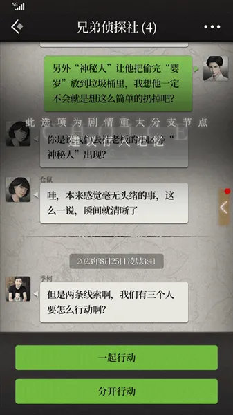 数独密室游戏完整版 v3.0.10 手机版 数独密室游戏完整版 v3.0.10 手机版