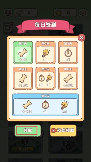 整理来解压游戏 v1.01 最新版 整理来解压游戏 v1.01 最新版