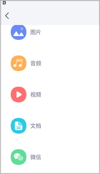 文件管理传输app v6.4.648安卓版