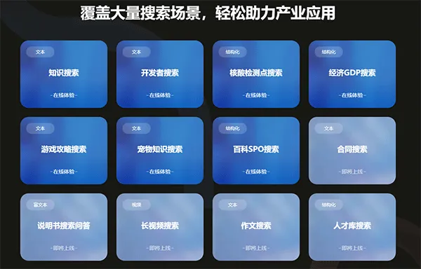 文心一言APP v5.8.5.10安卓版