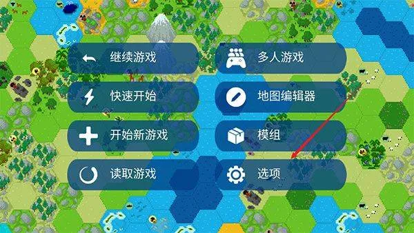 文明帝国中文最新正版 v4.19.16安卓版