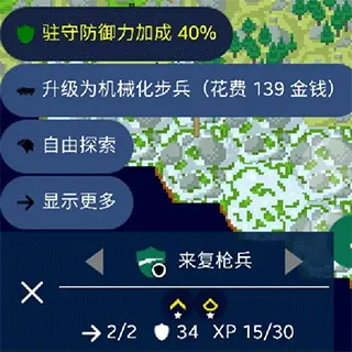 文明帝国中文最新正版 v4.19.14安卓版