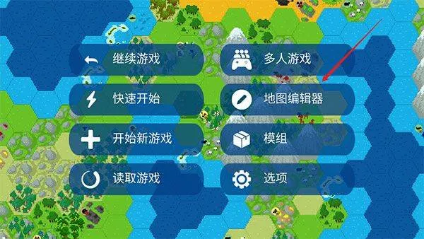 文明帝国中文最新正版 v4.19.14安卓版