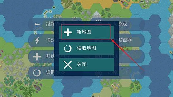 文明帝国中文最新正版 v4.19.14安卓版