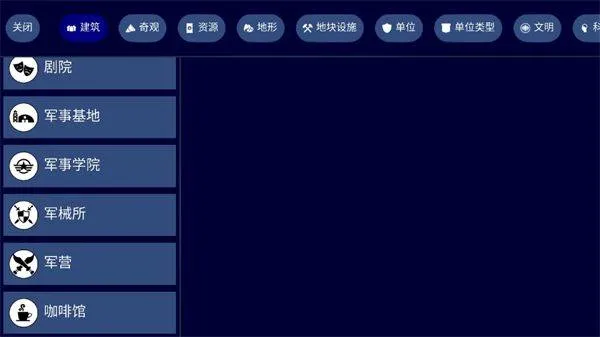 文明帝国中文最新正版 v4.19.19安卓版