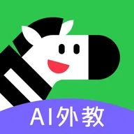 斑马口语app v1.0.0 安卓版