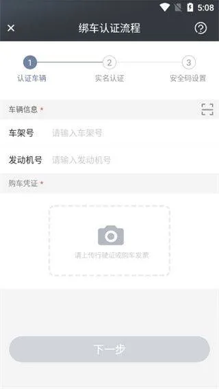 斑马智行app手机版 v2.3.24 官方正版 斑马智行app手机版 v2.3.24 官方正版