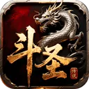 斗圣传说九游版 v1.0.0安卓版