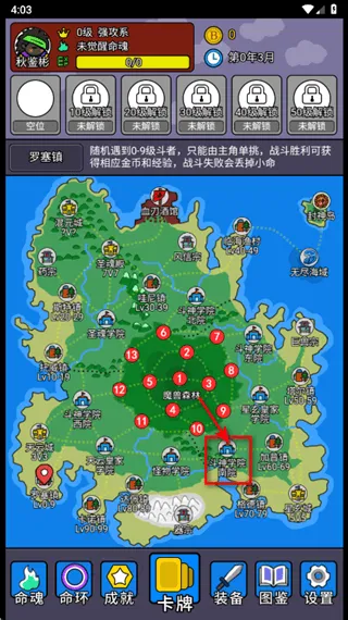 斗神大陆2游戏(斗神大陆2(TapTap测试版))v2.1.2 最新版 斗神大陆2游戏(斗神大陆2(TapTap测试版))v2.1.2 最新版