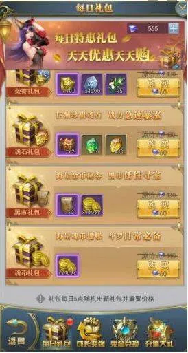 斗罗大陆单机游戏 v9.6.9安卓版