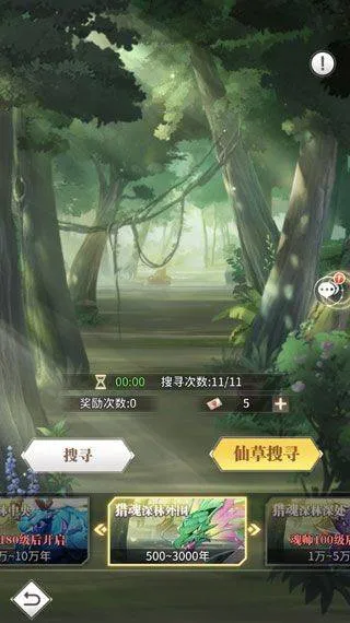 斗罗大陆武魂觉醒qq版 v1.0.67安卓版
