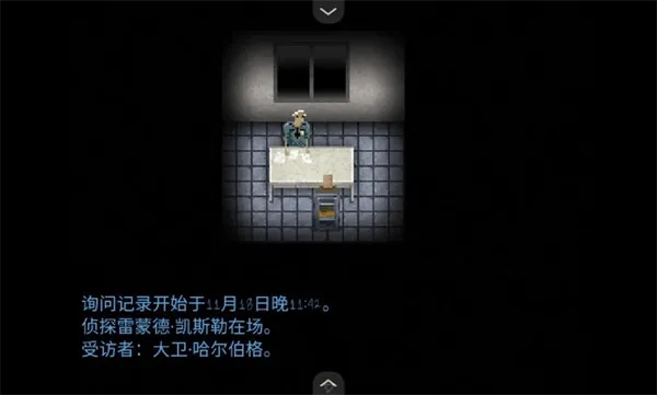 断针手游安卓版 断针手游安卓版