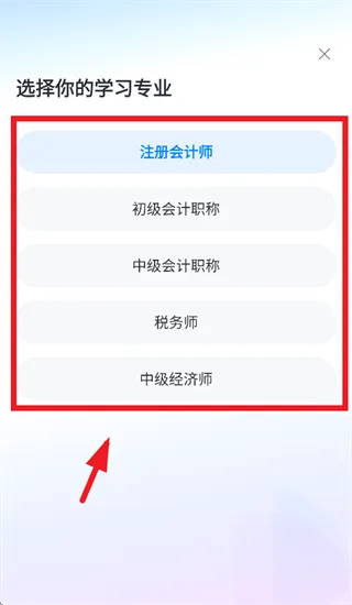斯尔题库app 斯尔题库app