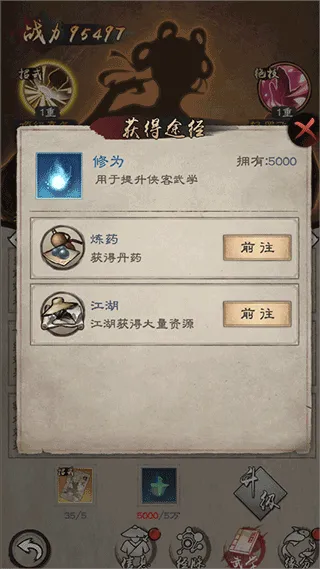 新倚天屠龙记九游渠道服 v1.1.33安卓版